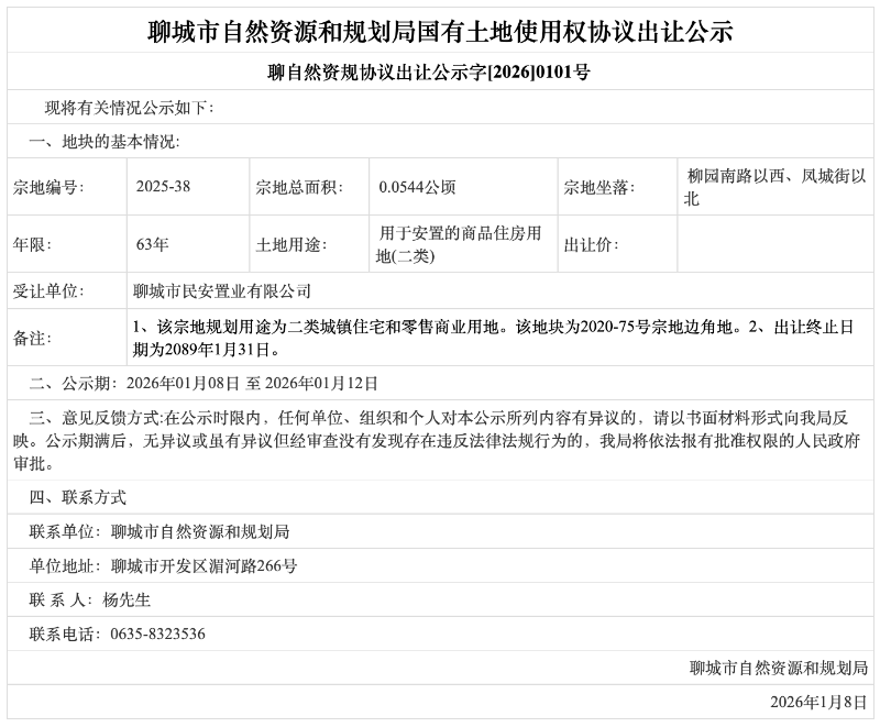 截屏2026-01-09 15.54.06.png